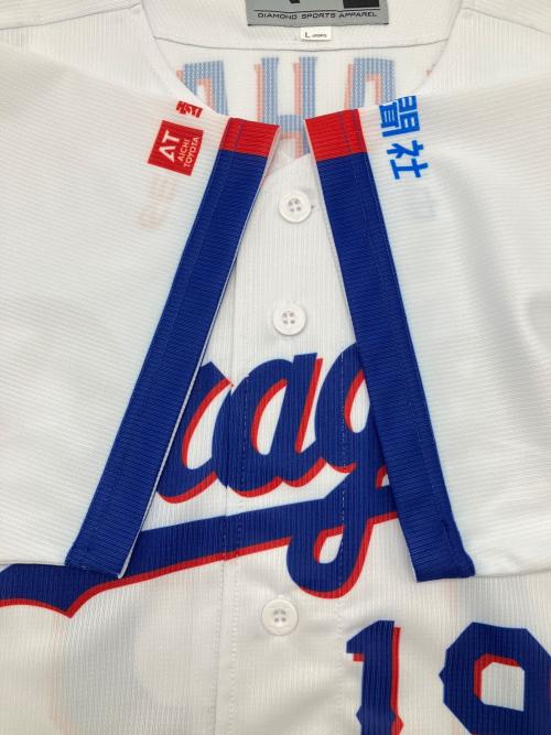 MIZUNO (ミズノ) 中日ドラゴンズ 19番 髙橋 宏斗 レプリカユニフォーム メンズ SIZE L ホワイト×ブルー