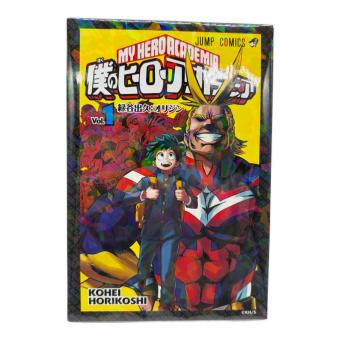 僕のヒーローアカデミア (ボクノヒーローアカデミア) 缶入りホロカードセット アニメグッズ