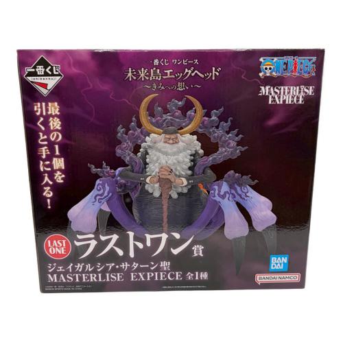 ONE PIECE (ワンピース) ラストワン賞 ジェイガルシア・サターン聖 MASTERLISE EXPIECE フィギュア