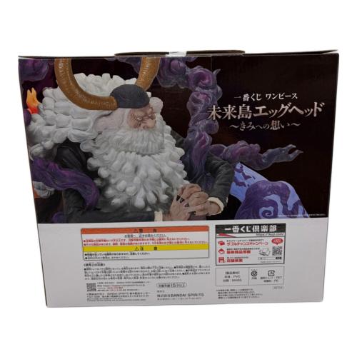 ONE PIECE (ワンピース) ラストワン賞 ジェイガルシア・サターン聖 MASTERLISE EXPIECE フィギュア