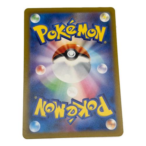 イーブイ ポケモンカード 078/066 AR