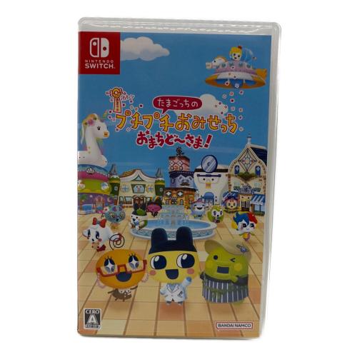 バンダイナムコエンターテインメント たまごっちのプチプチおみせっち おまちど～さま! Nintendo Switch用ソフト CERO A (全年齢対象)