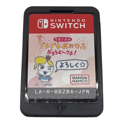 バンダイナムコエンターテインメント たまごっちのプチプチおみせっち おまちど～さま! Nintendo Switch用ソフト CERO A (全年齢対象)