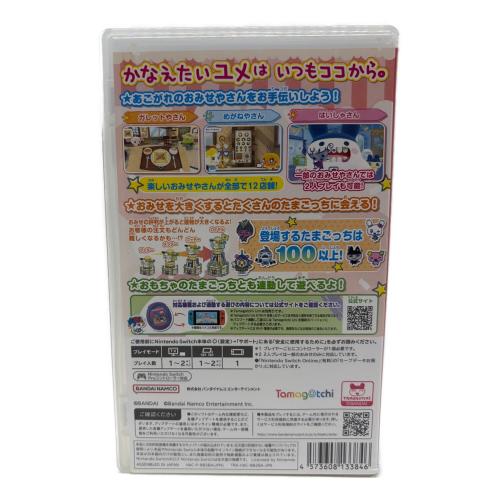バンダイナムコエンターテインメント たまごっちのプチプチおみせっち おまちど～さま! Nintendo Switch用ソフト CERO A (全年齢対象)