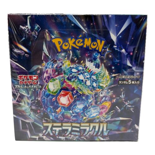 ステラミラクル ポケモンカード