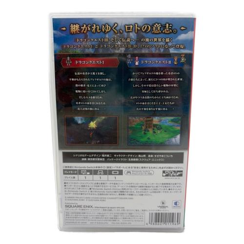 ドラゴンクエストI＆II Nintendo Switch用ソフト CERO B (12歳以上対象)