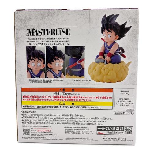 ドラゴンボール フィギュア 一番くじ「ドラゴンボール EX 亀仙流の猛者たち」ラストワン賞