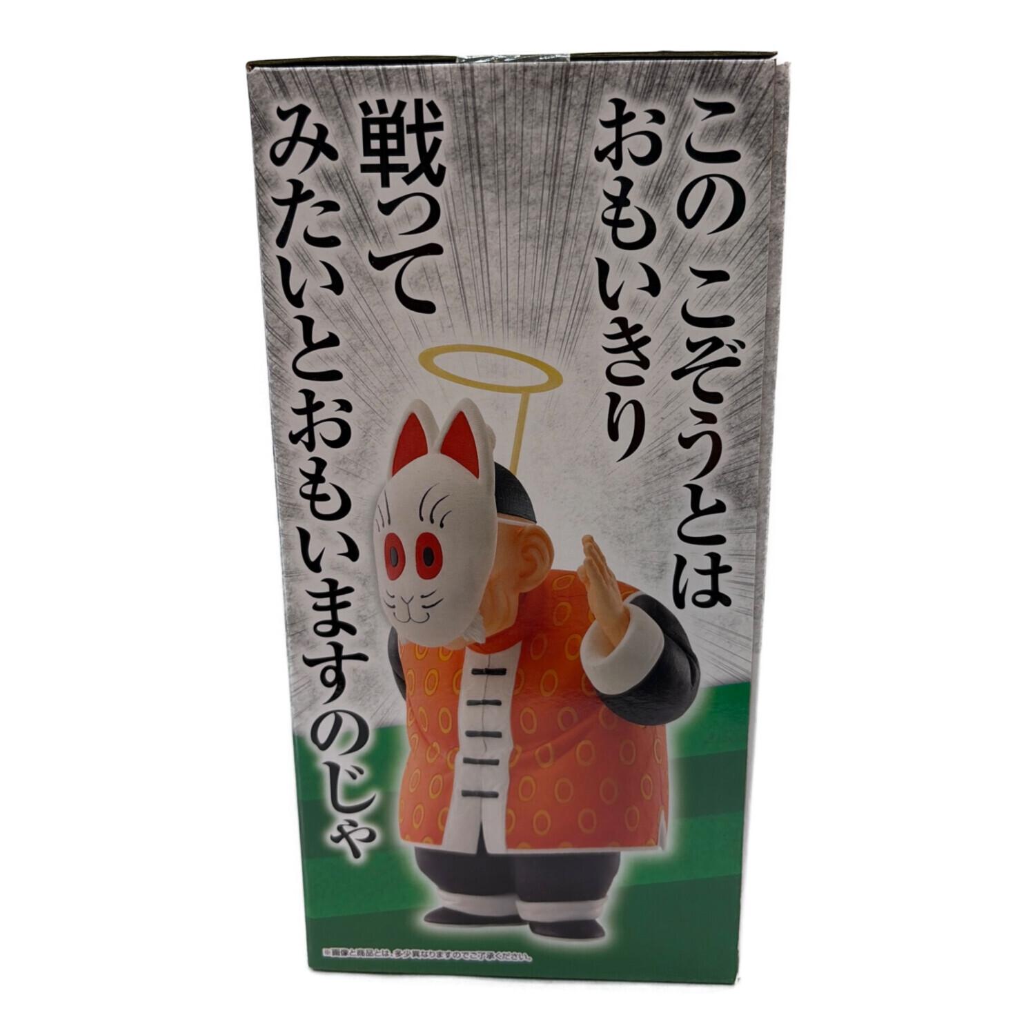 ドラゴンボール フィギュア 一番くじ「ドラゴンボール EX 亀仙流の猛者