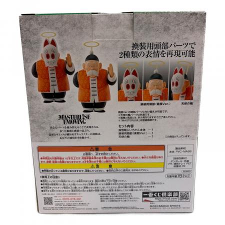 ドラゴンボール 孫悟飯じいちゃん 一番くじ「ドラゴンボール EX 亀仙流