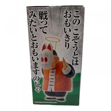▽▽ 一番くじ ドラゴンボール EX C賞 孫悟飯じいちゃん ドラゴンボール 孫悟飯じいちゃん 一番くじ「ドラゴンボール EX 亀仙流