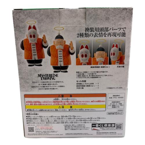 ドラゴンボール 孫悟飯じいちゃん 一番くじ「ドラゴンボール EX 亀仙流の猛者たち」C賞  フィギュア