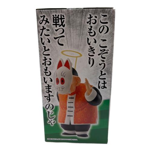 ドラゴンボール 孫悟飯じいちゃん 一番くじ「ドラゴンボール EX 亀仙流の猛者たち」C賞  フィギュア