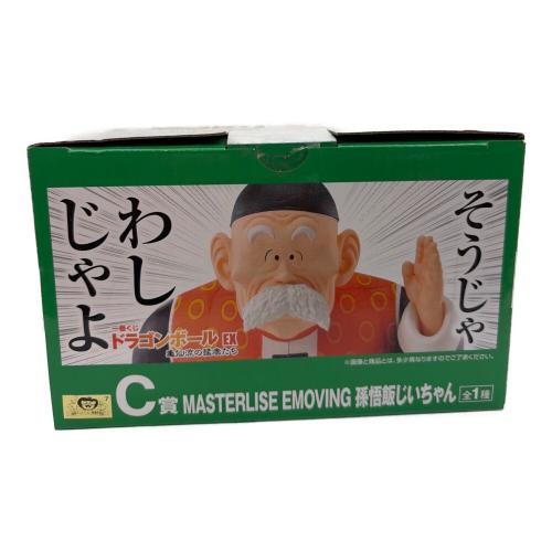 ドラゴンボール 孫悟飯じいちゃん 一番くじ「ドラゴンボール EX 亀仙流の猛者たち」C賞  フィギュア