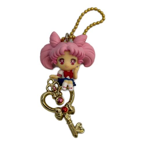 Twinkle Dolly セーラームーン Special SET アニメキーホルダーセット