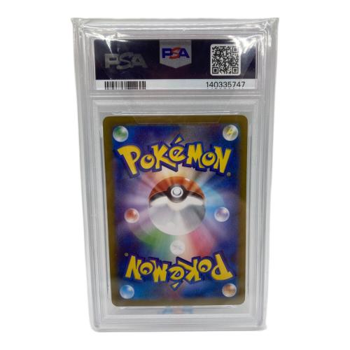 テッカニン ポケモンカード 065/063 AR