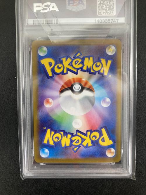 テッカニン ポケモンカード 065/063 AR
