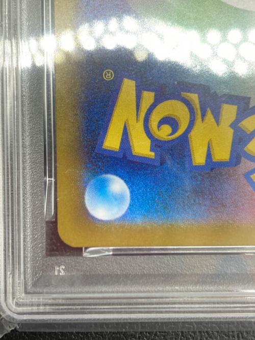 テッカニン ポケモンカード 065/063 AR