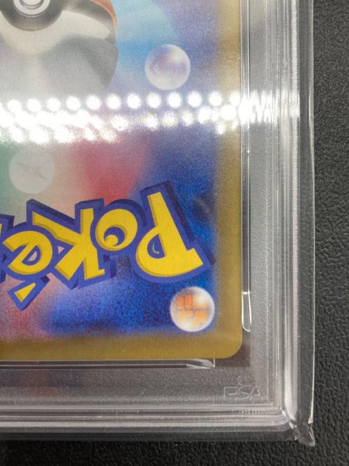 テッカニン ポケモンカード 065/063 AR