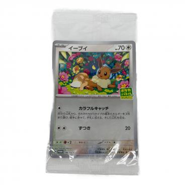 カテゴリ：ポケモンカード｜価格：3,001円～6,000円｜在庫：あり】商品