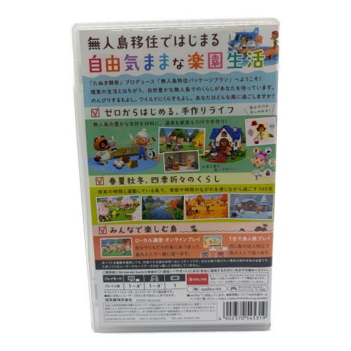 Nintendo (ニンテンドー) あつまれどうぶつの森 Nintendo Switch用ソフト CERO A (全年齢対象)
