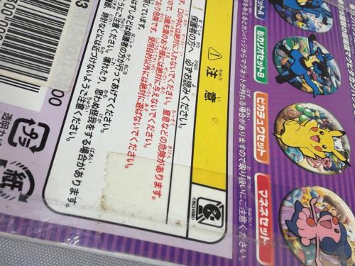 ミュウと波導の勇者ルカリオ 2個セット マグピタ缶バッジ