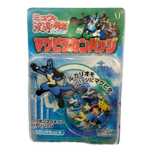 ミュウと波導の勇者ルカリオ 2個セット マグピタ缶バッジ