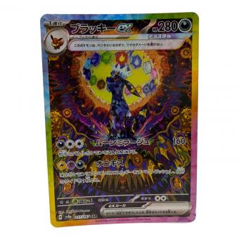 ブラッキーex ポケモンカード 217/187 SAR