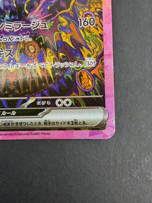 ブラッキーex ポケモンカード 217/187 SAR｜トレファクONLINE
