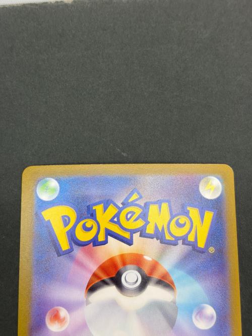 ブラッキーex ポケモンカード 217/187 SAR