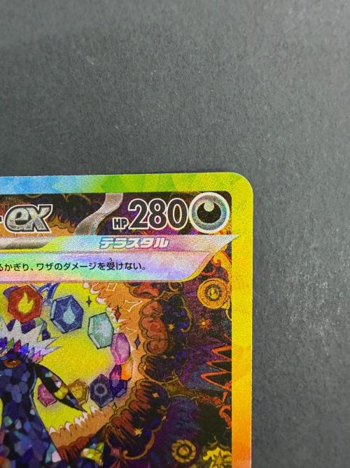 ブラッキーex ポケモンカード 217/187 SAR