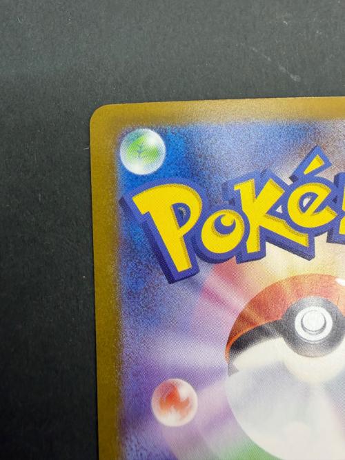 ブラッキーex ポケモンカード 217/187 SAR