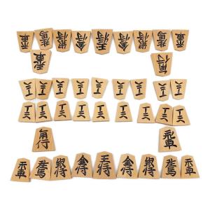 天童特産 (テンドウトクサン) 将棋駒 武山作 駒数確認済