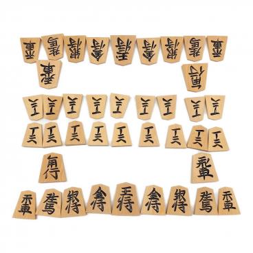 将棋駒(中古) キーワード：将棋駒】商品一覧｜中古・リサイクルショップの公式通販