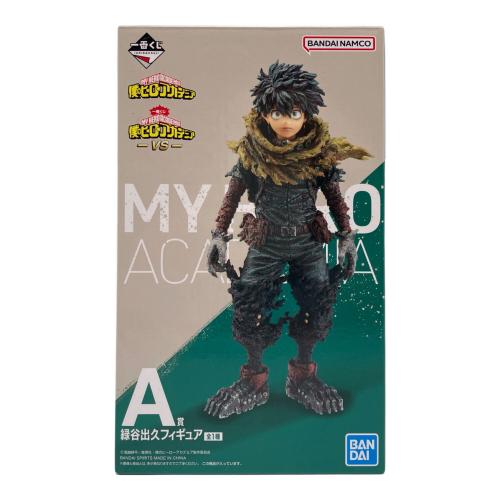 BANDAI (バンダイ) 緑谷出久 フィギュア A賞