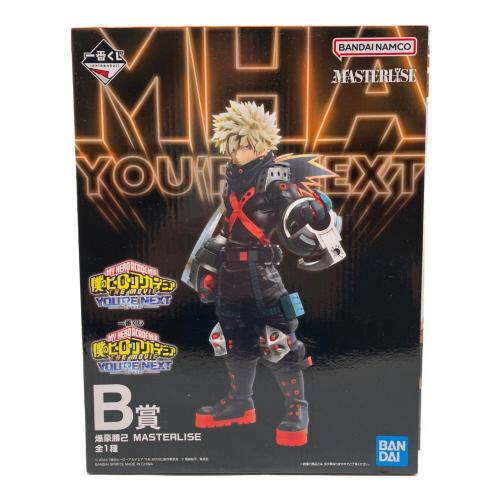 BANDAI (バンダイ) フィギュア 爆豪勝己 一番くじ YOU'RE NEXT B賞 MASTERLISE 僕のヒーローアカデミア