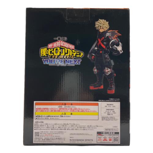 BANDAI (バンダイ) フィギュア 爆豪勝己 一番くじ YOU'RE NEXT B賞 MASTERLISE 僕のヒーローアカデミア