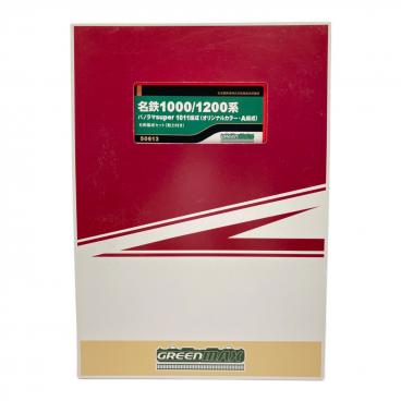 キーワード：GREENMAX】商品一覧｜中古・リサイクルショップの公式通販