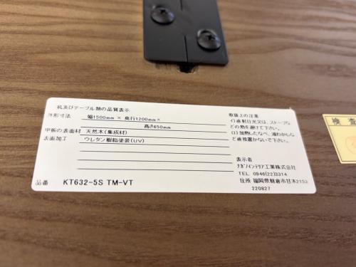 NAGANO INTERIOR (ナガノインテリア) ベンチダイニング4点セット KT632-5S TM-VT ブラウン×グリーン