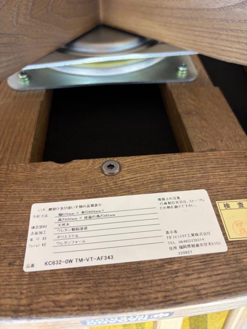 NAGANO INTERIOR (ナガノインテリア) ベンチダイニング4点セット KT632-5S TM-VT ブラウン×グリーン
