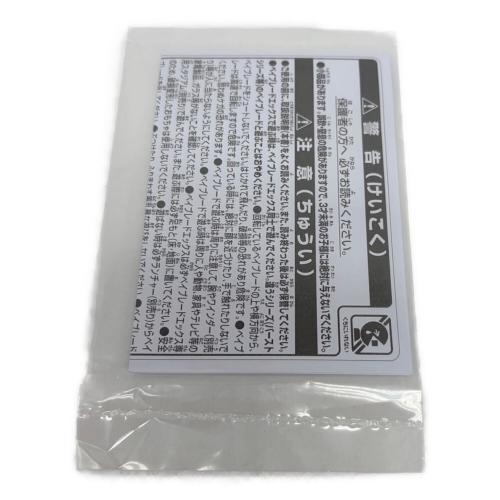 TAKARA TOMY (タカラトミー) UX-00　エアロペガサス3ー70A レッドVer. ベイブレード