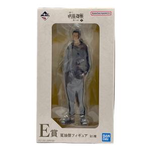 BANDAI (バンダイ) フィギュア 一番くじ 呪術廻戦 懐玉・玉折-参- 夏油傑 E賞