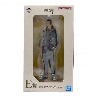 BANDAI (バンダイ) フィギュア 一番くじ 呪術廻戦 懐玉・玉折-参- 夏油傑 E賞
