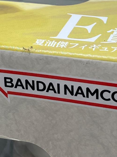 BANDAI (バンダイ) フィギュア 一番くじ 呪術廻戦 懐玉・玉折-参- 夏油傑 E賞