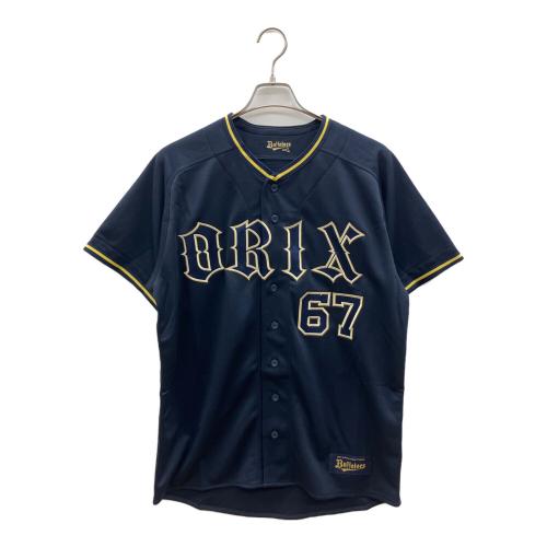 オリックス・バファローズ レプリカユニフォーム(ビジター) 中川圭太 応援グッズ Lサイズ ネイビー ネイビー レプリカユニフォーム 中川圭太(ビジター)
