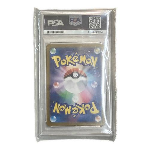 リーリエのピッピex ポケモンカード 126/100 PSA10