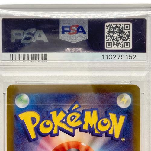 リーリエのピッピex ポケモンカード 126/100 PSA10