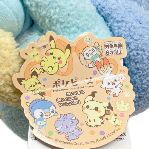 pokemon (ポケモン) ポケピース ぬいぐるみといっしょVer. ポッチャマ ヌイグルミ