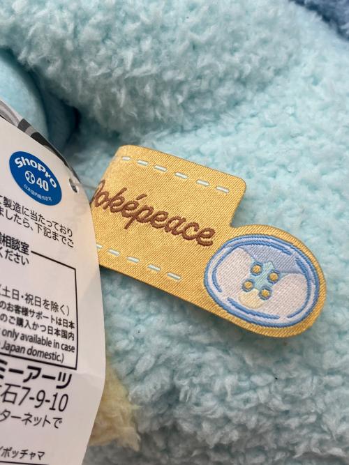 pokemon (ポケモン) ポケピース ぬいぐるみといっしょVer. ポッチャマ ヌイグルミ