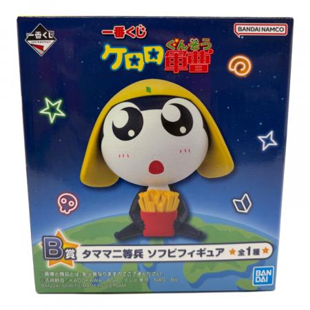 BANDAI ケロロ軍曹 一番くじ タママ二等兵 ソフビフィギュア