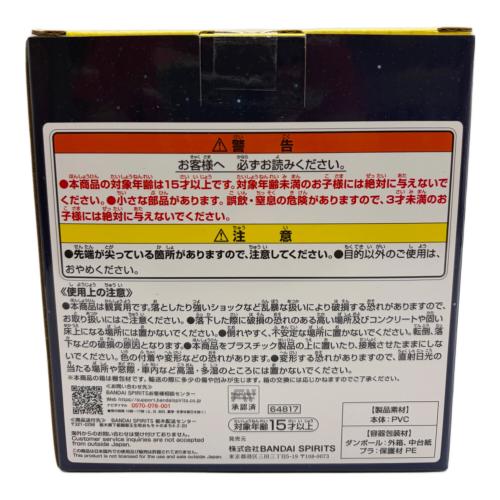 BANDAI　ケロロ軍曹　一番くじ　タママ二等兵 ソフビフィギュア